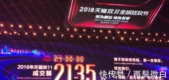 逍遥子|一个用十年做成2135亿生意的人