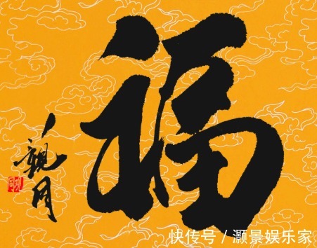 财运|这两个生肖做夫妻,情意一生不变,财运一生不断,幸福到永远!