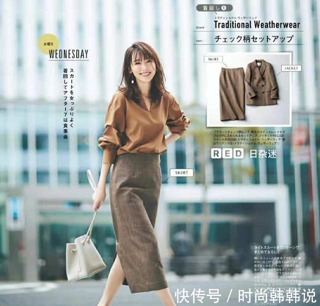 穿搭 换季少买点衣服和鞋!学会这7套早秋穿搭,美得洋气时髦还省钱!