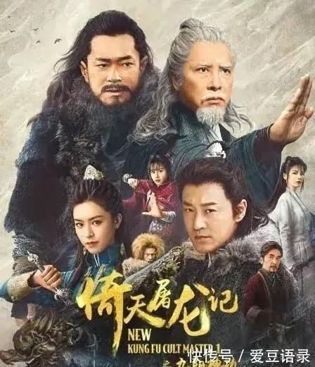 赵敏&解读金庸 从《倚天屠龙记》看武侠的衰落