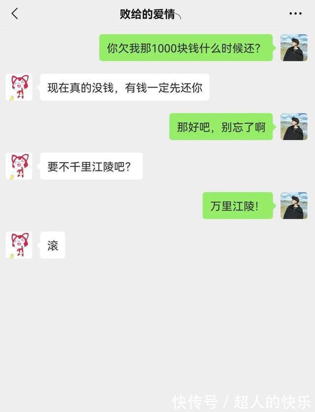 |段子:无用之用,方为大用