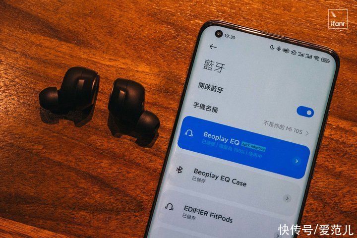 无线|Beoplay EQ 体验：丹麦匠人想做的真无线降噪，原来是这样的