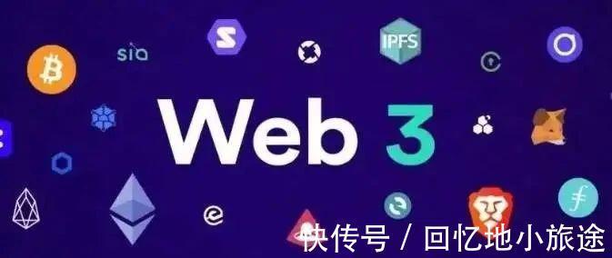 价值|IPFS在Web3.0时代有什么突出价值？
