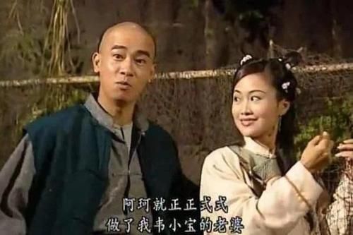 孩子|《鹿鼎记》中韦小宝给孩子取名用这种办法,名字一个比一个有趣