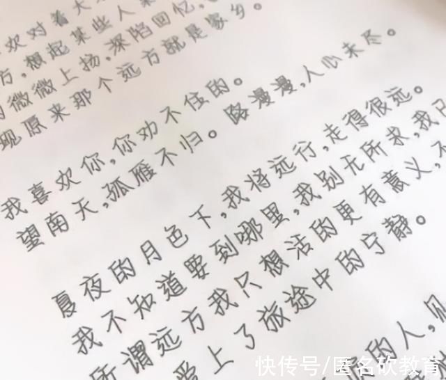 学霸体！高中女生“饺子字体”走红，字迹饱满可爱，判卷老师看了也很喜欢