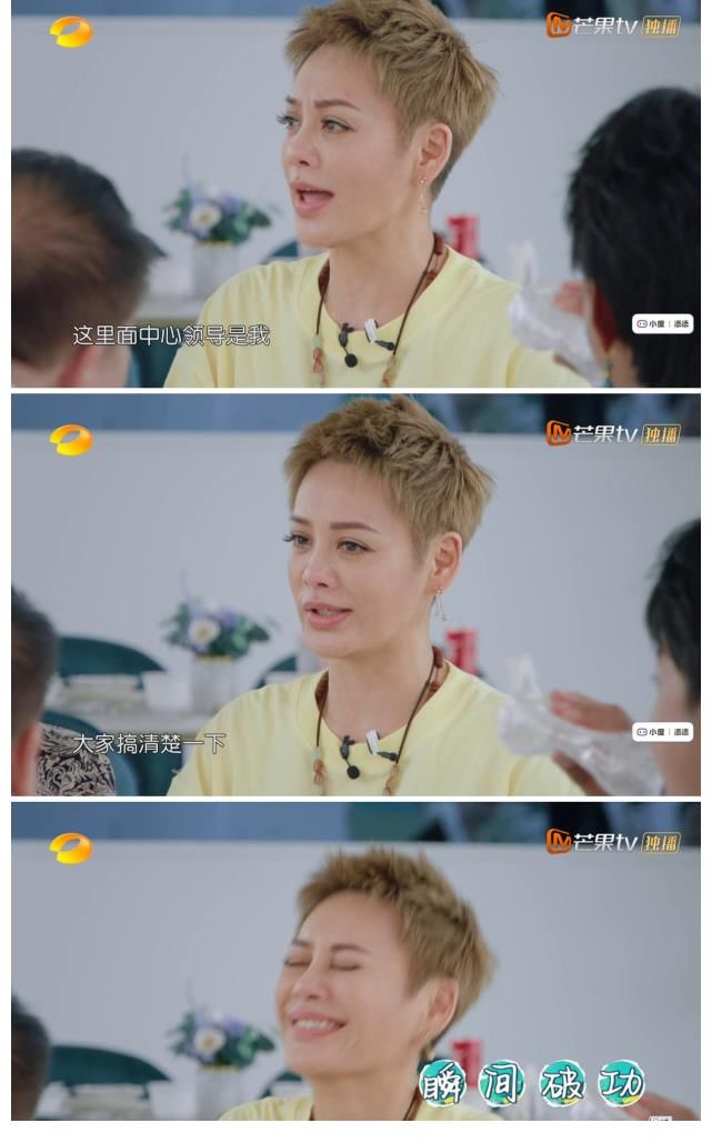 中餐廳5|《中餐廳5》證實有劇本了？寧靜當眾呵斥黃曉明，最后笑場太尷尬