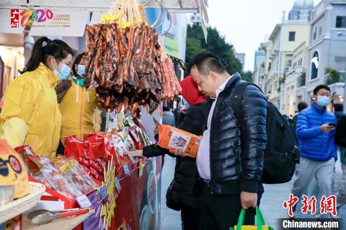  广府|2020广府文化旅游嘉年华在广州北京路开幕