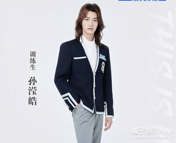 你看这颜值能火成顶流吗？