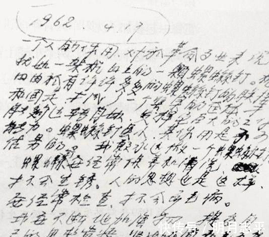 沈梦!雷锋和陈永贵书法手迹,字风格完全不同,却都用一生书写了传奇!