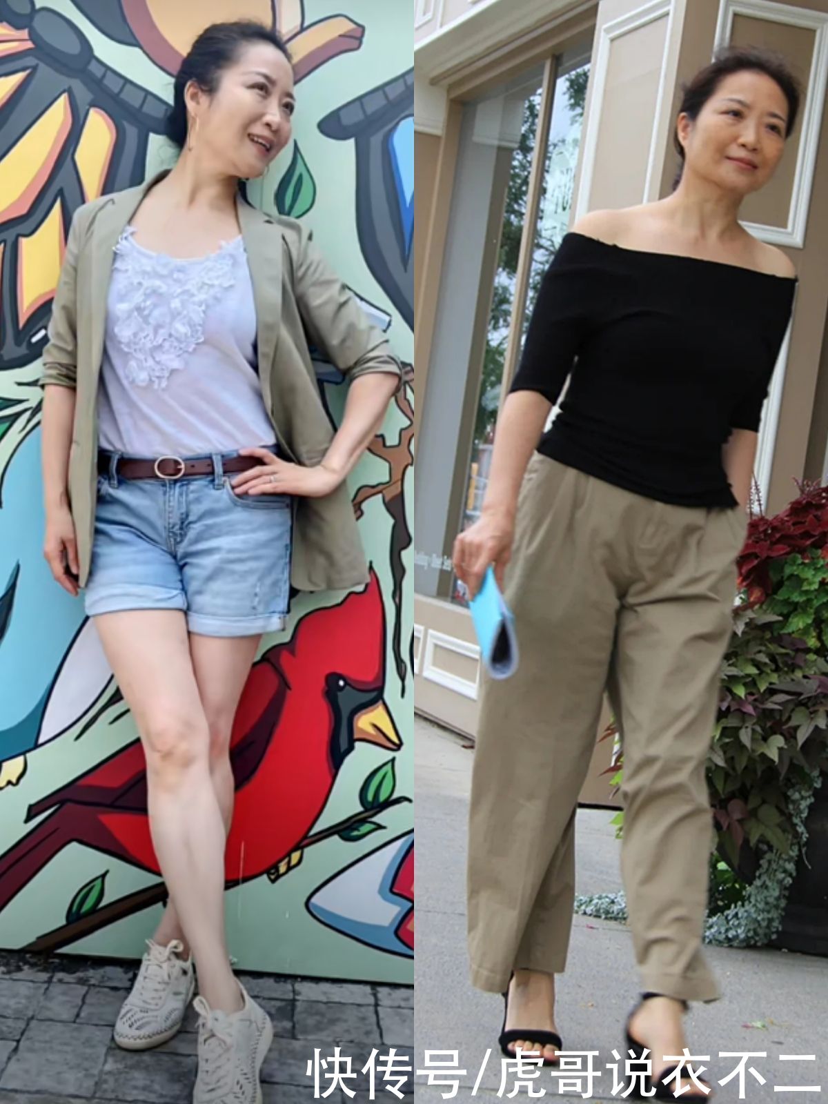 露肤|年过半百依旧年轻漂亮，这位大龄“姐姐”的穿搭术，值得大众借鉴