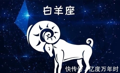 好成绩|白羊座2021下半年事业运势，朝着好的方向发展，收获不错的好成绩