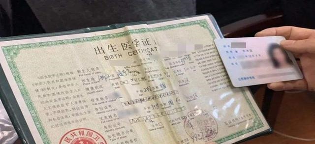 爷爷|爸爸姓杨,爷爷给孙子取了个“旺爹”名字,妈妈大怒你自己读读