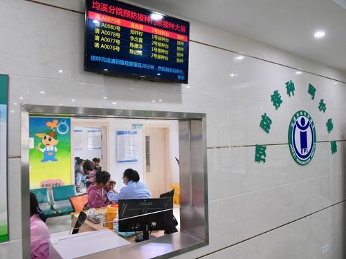 一场医改阻击战的“绝地反击”——东南小城三明的医改“突围”|新华全媒+| 张元明