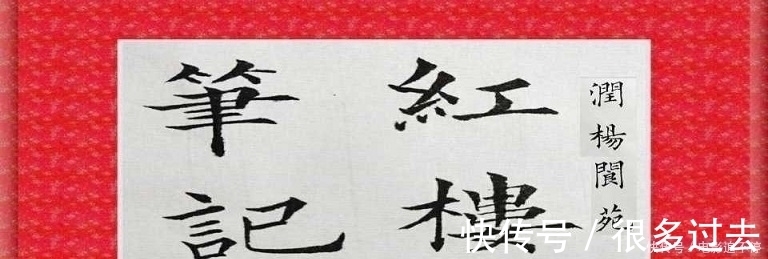 板儿@王熙凤的女儿巧姐,被刘姥姥救出火坑后,生活幸福吗?