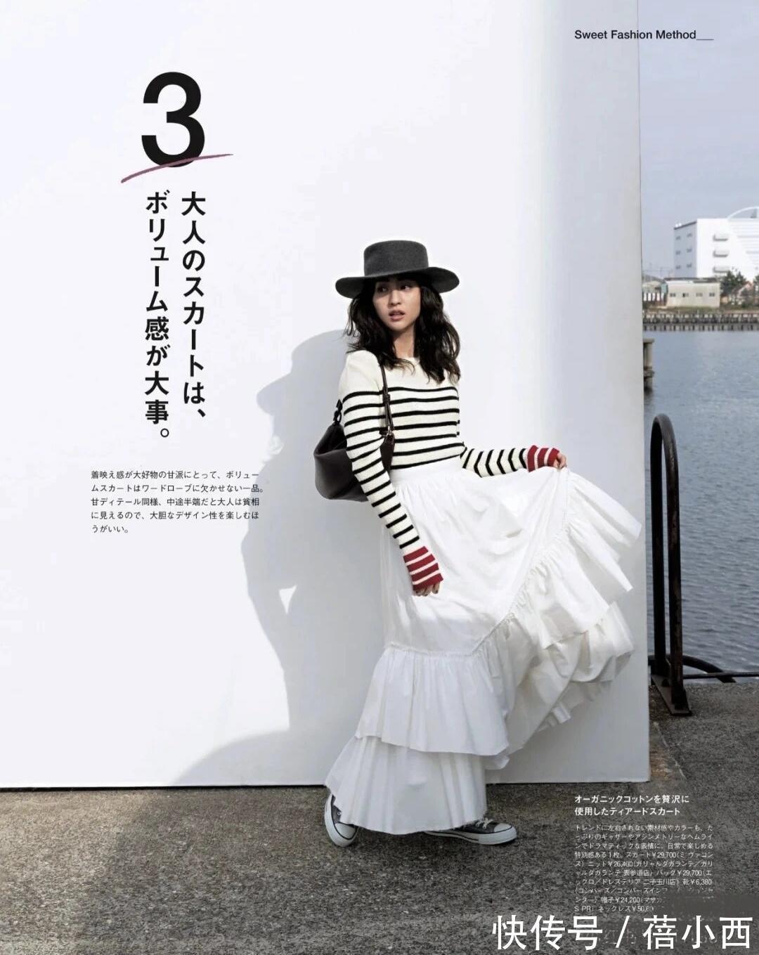 时髦穿搭|毛衣的时髦穿搭,要数日本女生最会穿,基础款也能穿得优雅又时尚