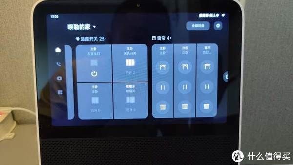 首页|MIUI Home 篇一：尝鲜MIUI Home，你不可缺少的触屏音箱即将升级为家庭中控