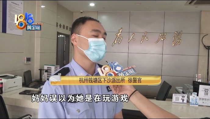 民警|11岁女孩被妈妈误解还动手，民警调解母女矛盾飙英语