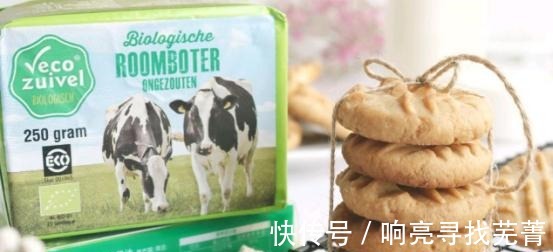 不加水不加油就能做的一份饼干，香浓好吃，没有添加剂！