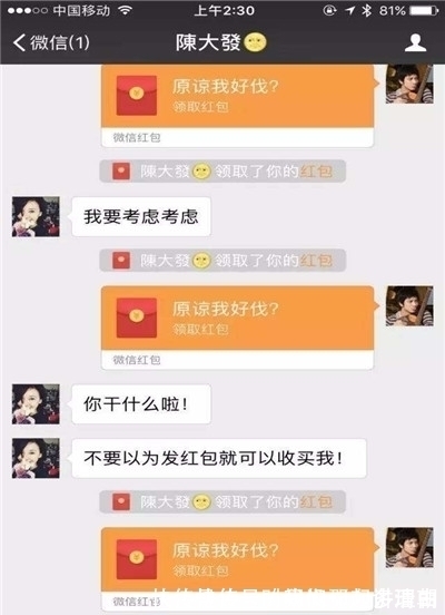 |搞笑段子：女同事刚买车，想跟着蹭个车，只见女同事上车后…