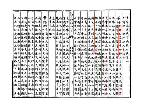 产地|哪里产的艾草更好?谈谈艾草的道地产地。