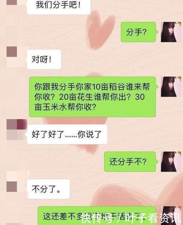 有人|轻松一刻老婆问如果有人花一千万买我，你卖不卖我当然…