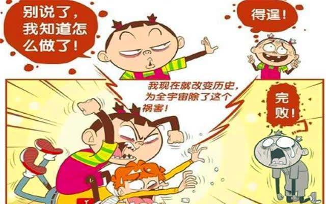 阿衰日后成为“混世大魔王”？阿衰奶奶戏太多，大脸妹为民除害！