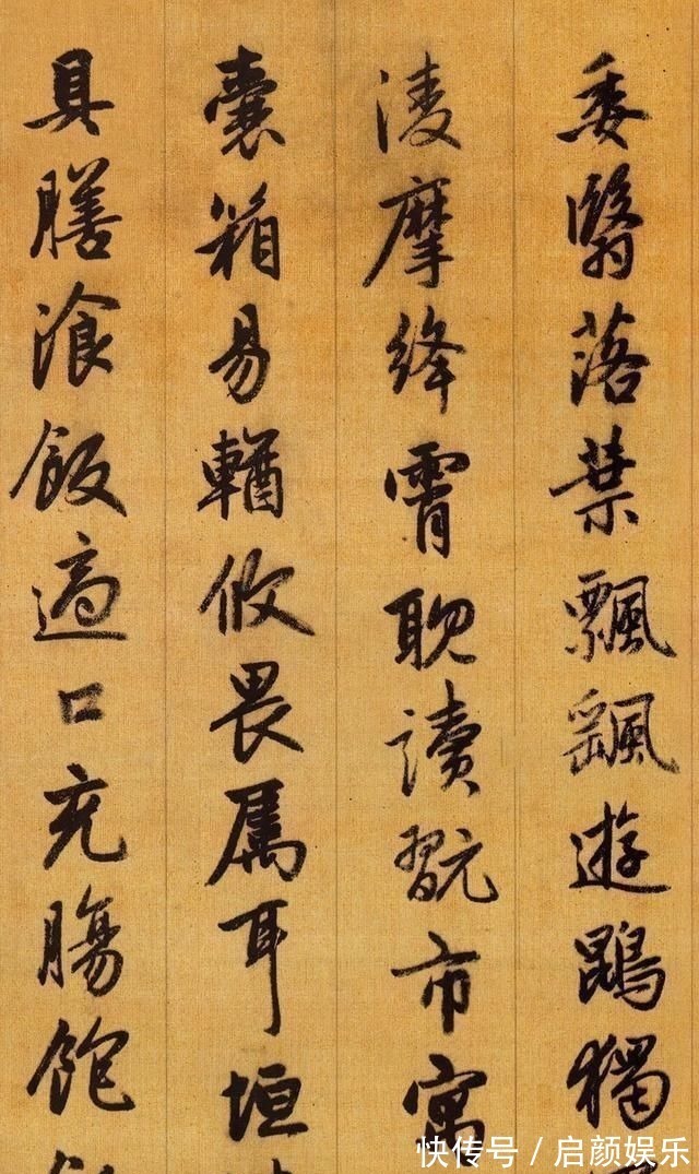 犹子比儿$赵孟頫行书千字文高清版,现藏于故宫博物院