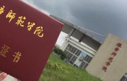 想要读师范大学，这10所报考难度较低，本科压线分可参考