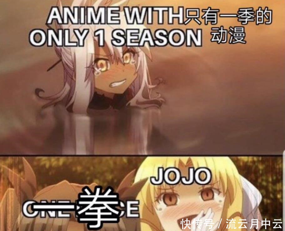 JOJO|国外大爱JOJO！这些外网流行梗，你能看懂几个