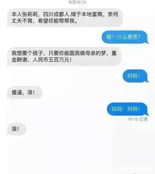 |搞笑GIF：感觉被骂了，又找不到证据