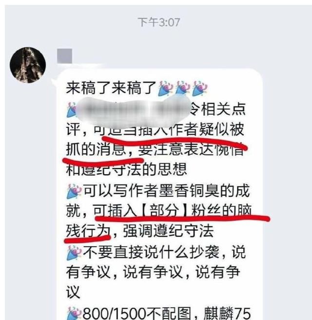 评分|《天官赐福》遭恶意评分，难道耽改就是原罪？