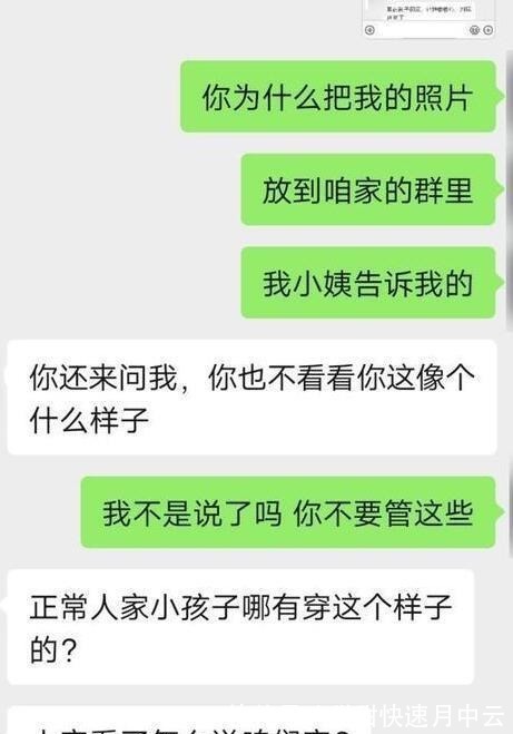 cospl母亲把女儿COS照片“公开处刑”，引来众人责骂，COS会影响学业