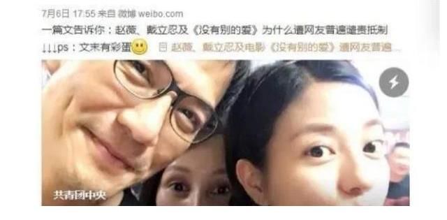 万家文化|赵薇被封杀的可能原因深度分析