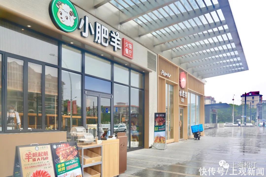 开到凌晨的火锅店、“娘子”家的陕西风味……松江这个“年轻”商圈开新店，嗝