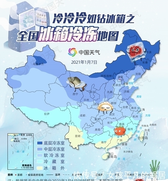 2021寒潮來了！冷冬的鍋，厄爾尼諾和拉尼娜“兄妹倆”背不背？