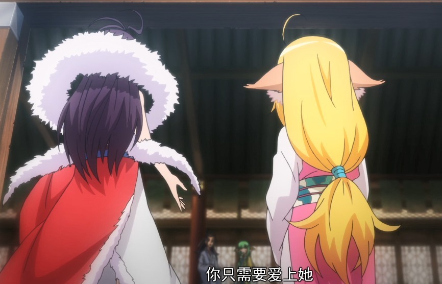 五百年前东方月初把雅雅当工具人,五百年后转世白月初沦为工具人