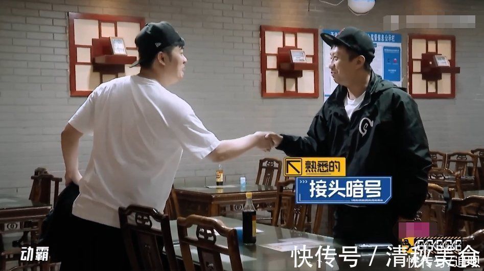 鄧超陳赫默契過頭，還有熟悉的跑男味道！但他們坑了《五哈》全團