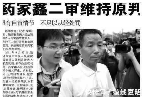 判死刑@药家鑫被判死刑,死前愿望仍被拒绝,父亲希望他能将罪恶都带走