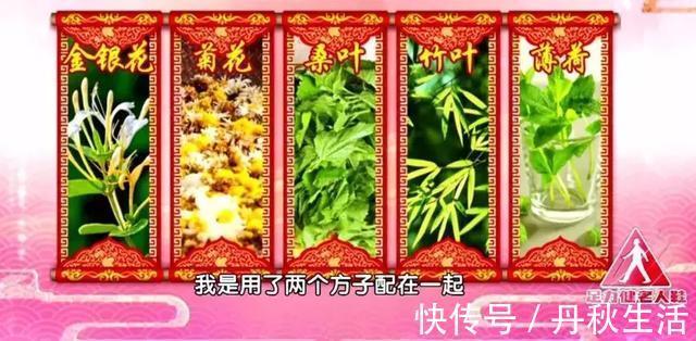 益寿延年|它被誉为“神仙叶”，每天一把泡水喝，三高慢慢降下来，益寿延年