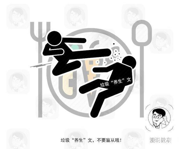 年龄越大越得忌口?医生提醒:进入中老年,4种食物能少吃就少吃