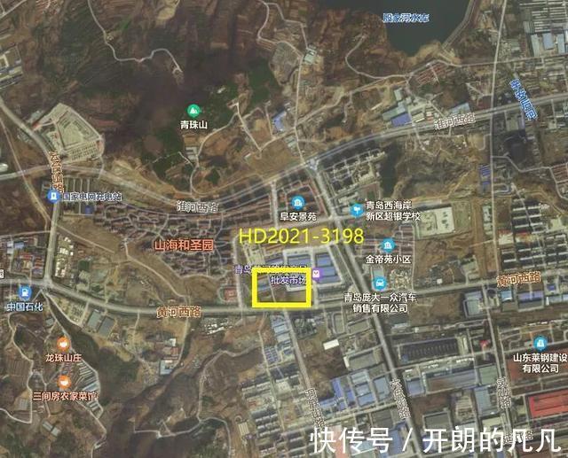 铁山街道|黄岛又将拍卖17宗地块,区域优缺点独家评点(上)