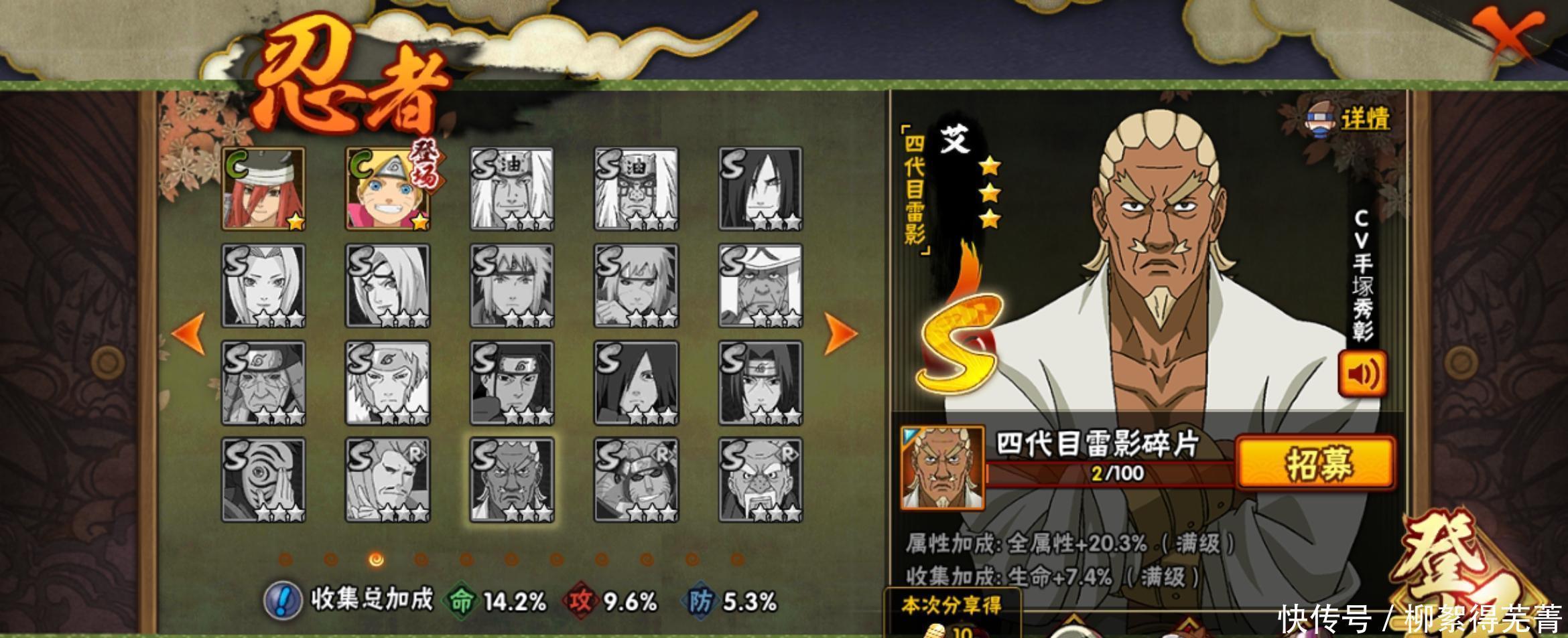 委屈|火影忍者谁的体术机制最强第一名果不其然,四代雷影真委屈!