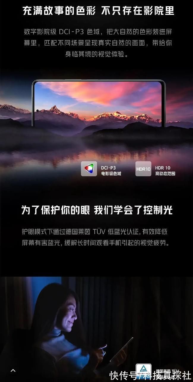 gpu|中国Z时代惹不起！9月值得学生党关注的性价比手机：iQOO Z5