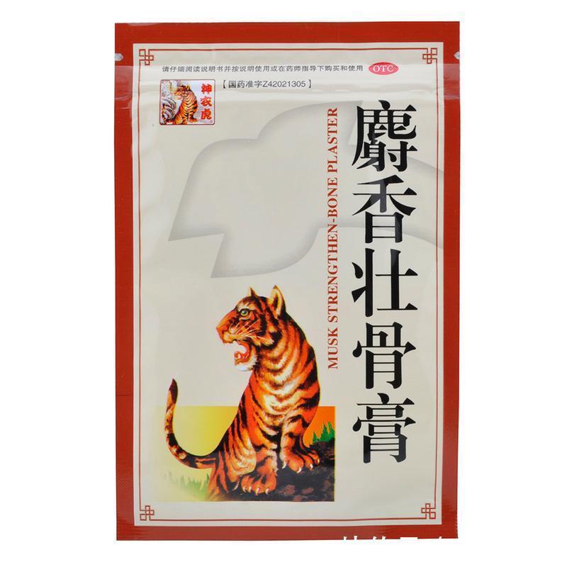 麝香壮骨膏|你的颈椎需要保护吗?颈肩疼痛不要拖,治疗调理越早越好!