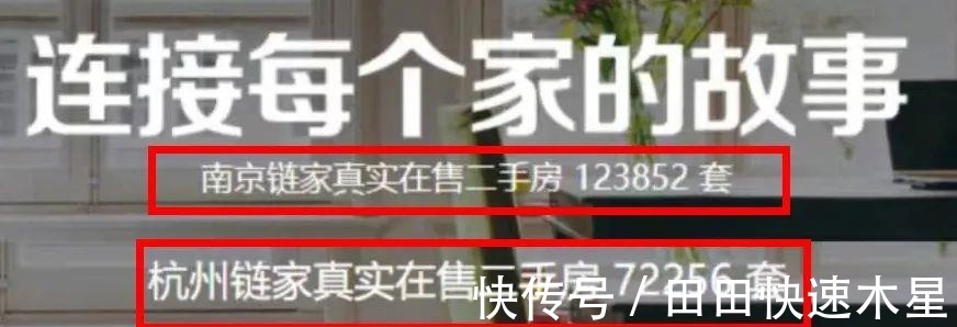新房|南京这10个小区房价暴跌不对!