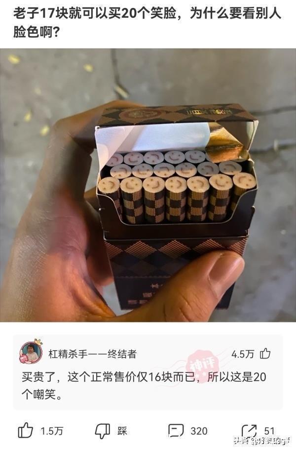 名字#神回复:哪些人的名字,光是念出来就自带杀气?