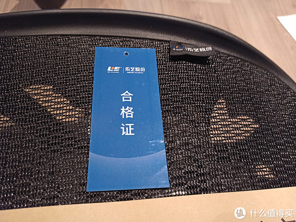 安装|男人就要对自己好一点，永艺人体工学椅D1觉醒者全特网电脑椅让你腰不酸，背不痛，做个“好”男人！