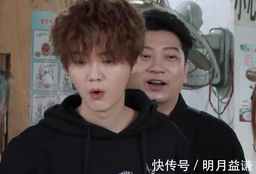 关晓彤突然现身《五哈》?鹿晗毫无防备的表情引热议,节目组真敢播