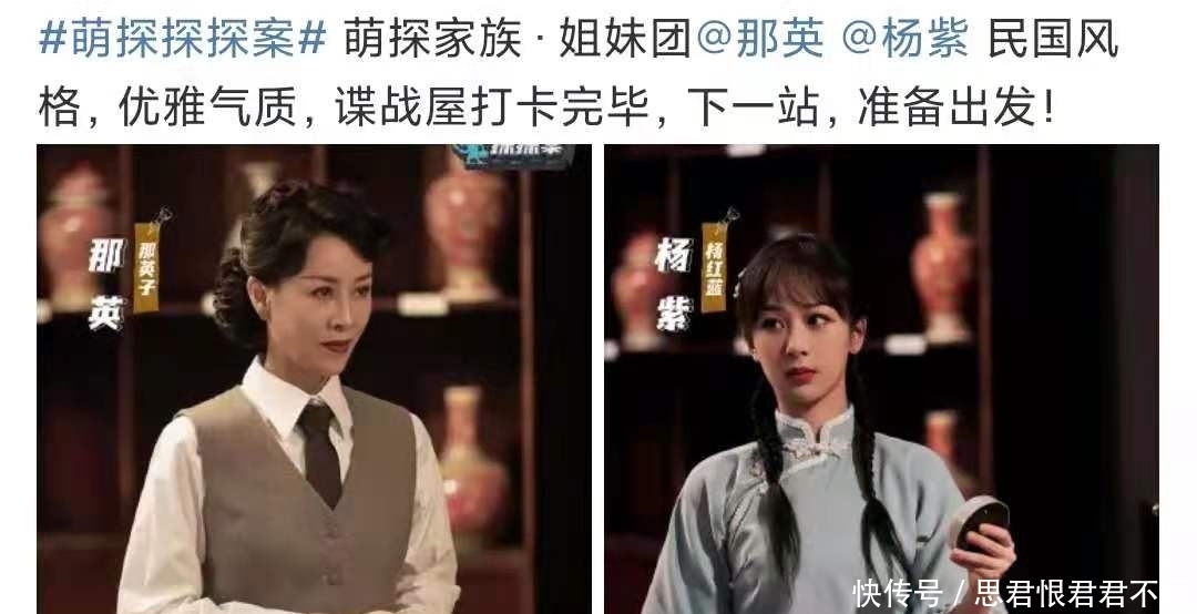 颜值担当|《萌探探探案》上线,这档探案综艺是否能够延续明侦的\经典\?