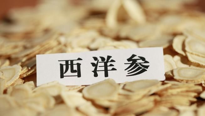 西洋参有利|入秋吃点参,西洋参加上三样东西,调理身体真的好